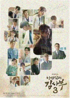 顶级男模·封面之下 作品解析