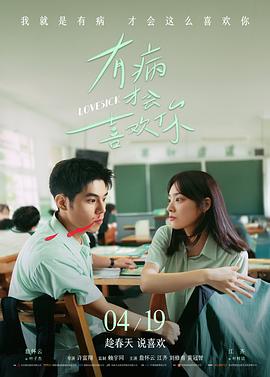 顶级男模小说 剧情脉络拆解