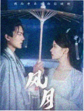 顶级男模小说 后台剧照