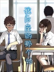 顶级男模小说 角色设定图
