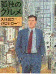 时尚圈小说 术语使用